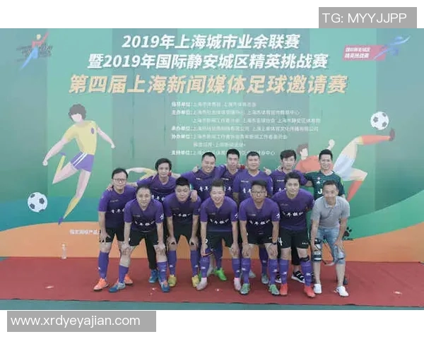 上海足球队在邀请赛中的个人能力表现分析与评价 上海足球队在邀请赛中的个人能力表现分析与评价