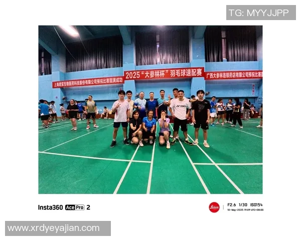 羽毛球专题:深入探讨上海羽毛球队的快速发展与训练策略 羽毛球专题:深入探讨上海羽毛球队的快速发展与训练策略