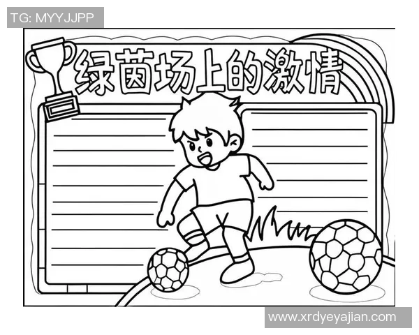 被羞辱的足球明星们在绿茵场上的逆袭与成长之路漫画故事 被羞辱的足球明星们在绿茵场上的逆袭与成长之路漫画故事