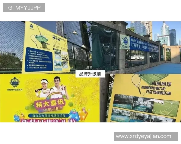 赛后复盘:西安网球队与重庆网球队的默契配合与团队协作分析 赛后复盘:西安网球队与重庆网球队的默契配合与团队协作分析