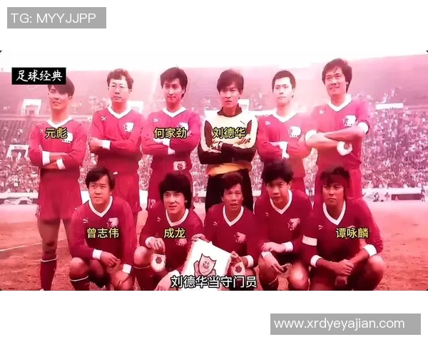 足球明星们如何看待刘德华的音乐与魅力之道 足球明星们如何看待刘德华的音乐与魅力之道