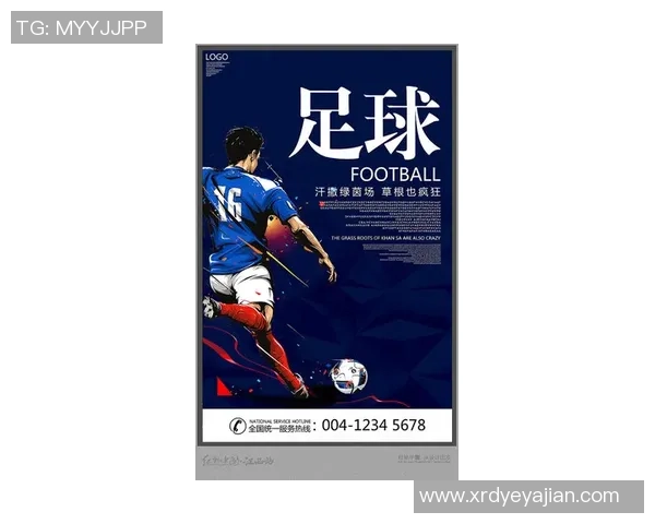 足球明星海报竖屏设计灵感分享与创意展示助你打造独特视觉效果 足球明星海报竖屏设计灵感分享与创意展示助你打造独特视觉效果