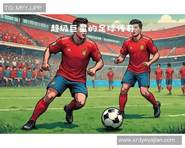 足球明星的运动天赋揭秘与培养之路探讨 足球明星的运动天赋揭秘与培养之路探讨