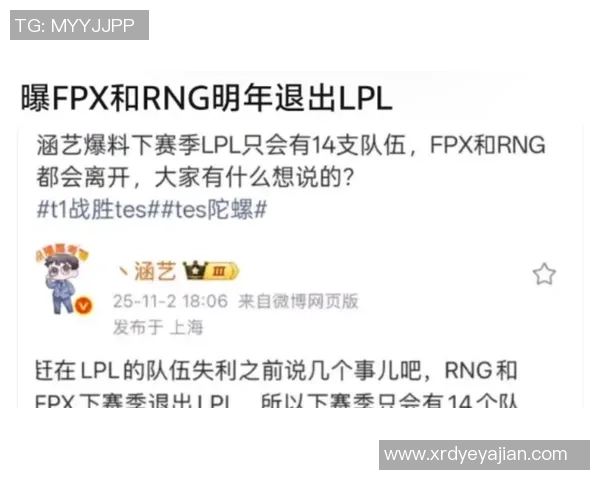 DOTA2热议：FPX的技术争议