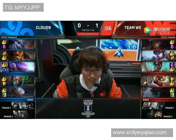 全球总决赛点评：WE的战术表现